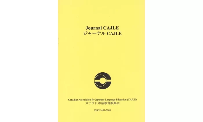 Journal-CAJLE.small2_